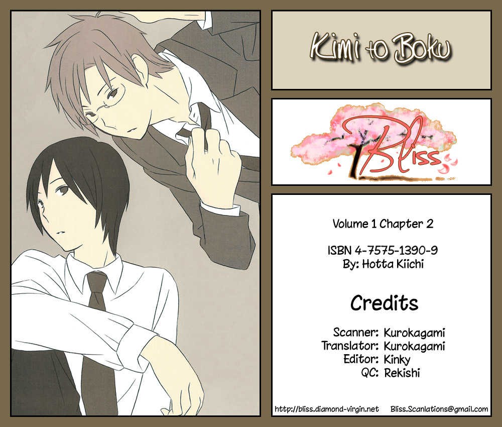 Kimi To Boku chapter 2 page 1