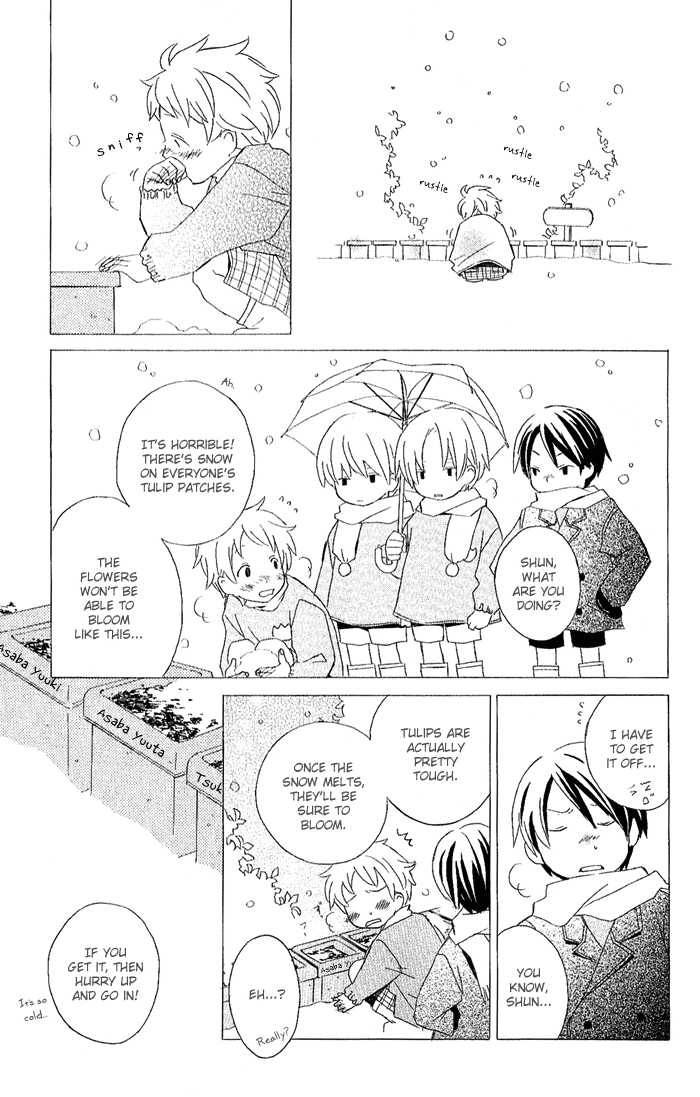 Kimi To Boku chapter 2 page 2