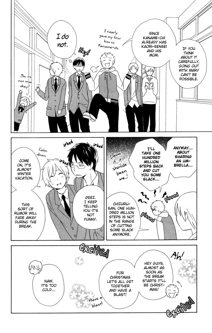 Kimi To Boku chapter 20 page 11