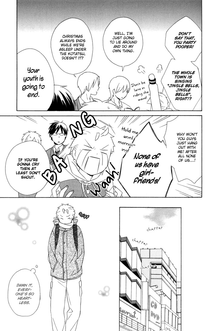 Kimi To Boku chapter 20 page 12