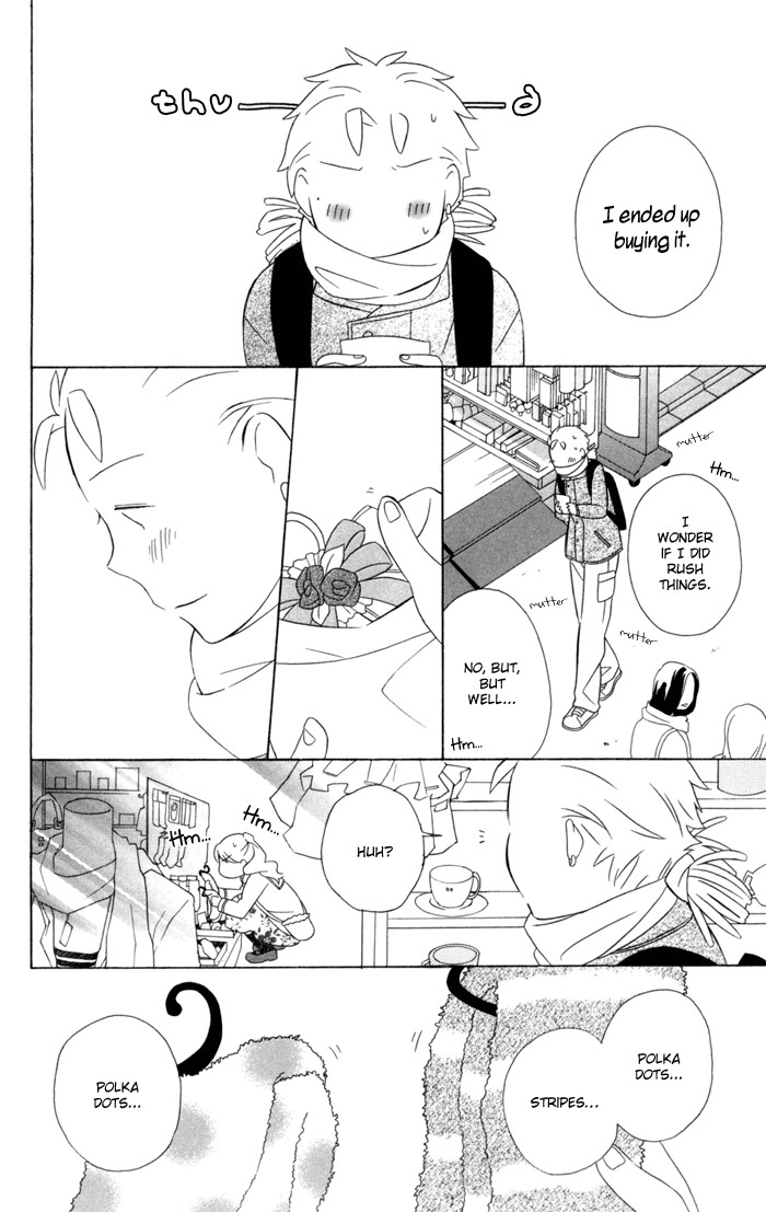 Kimi To Boku chapter 20 page 15