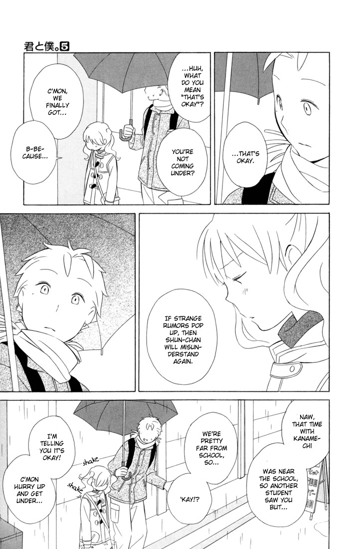 Kimi To Boku chapter 20 page 22