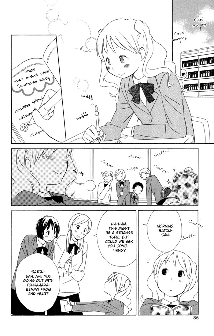 Kimi To Boku chapter 20 page 7
