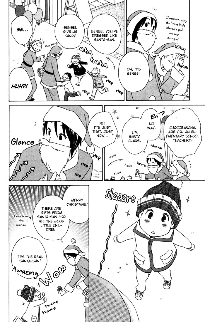 Kimi To Boku chapter 21 page 19