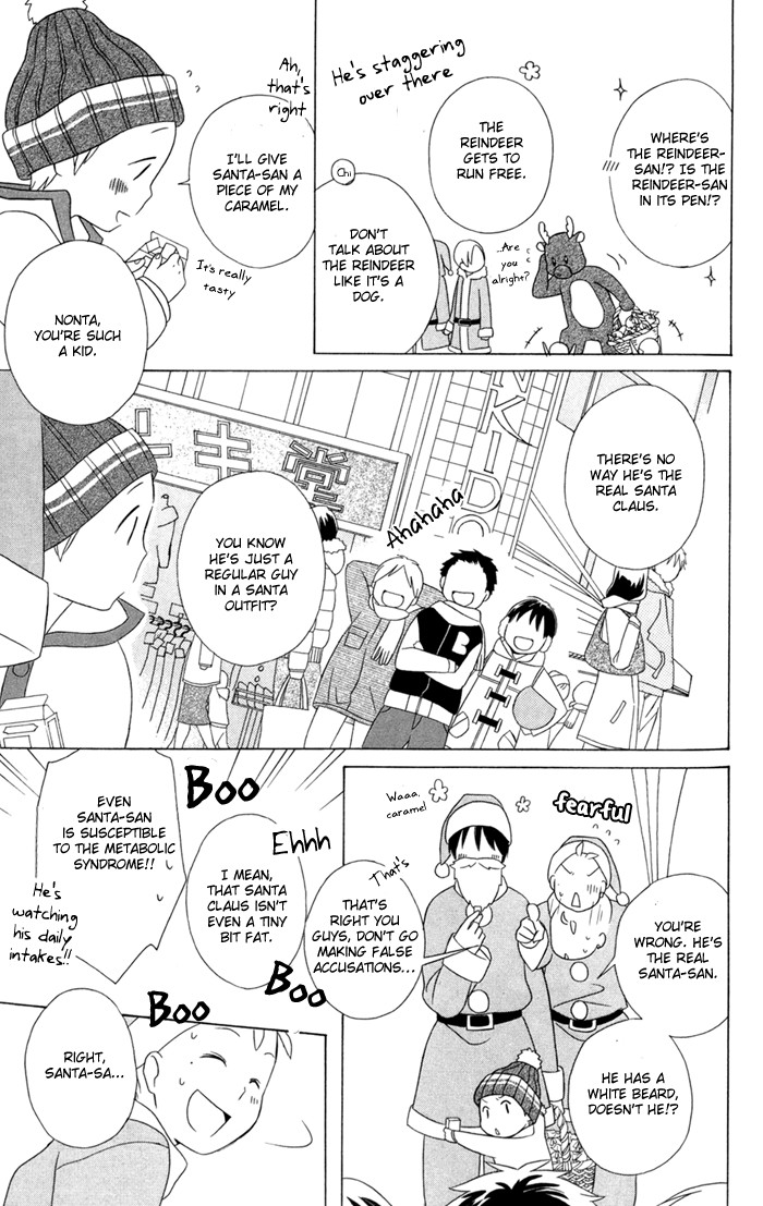 Kimi To Boku chapter 21 page 20