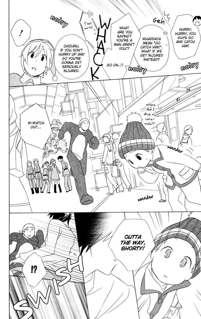 Kimi To Boku chapter 21 page 31