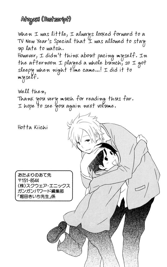 Kimi To Boku chapter 22.5 page 14