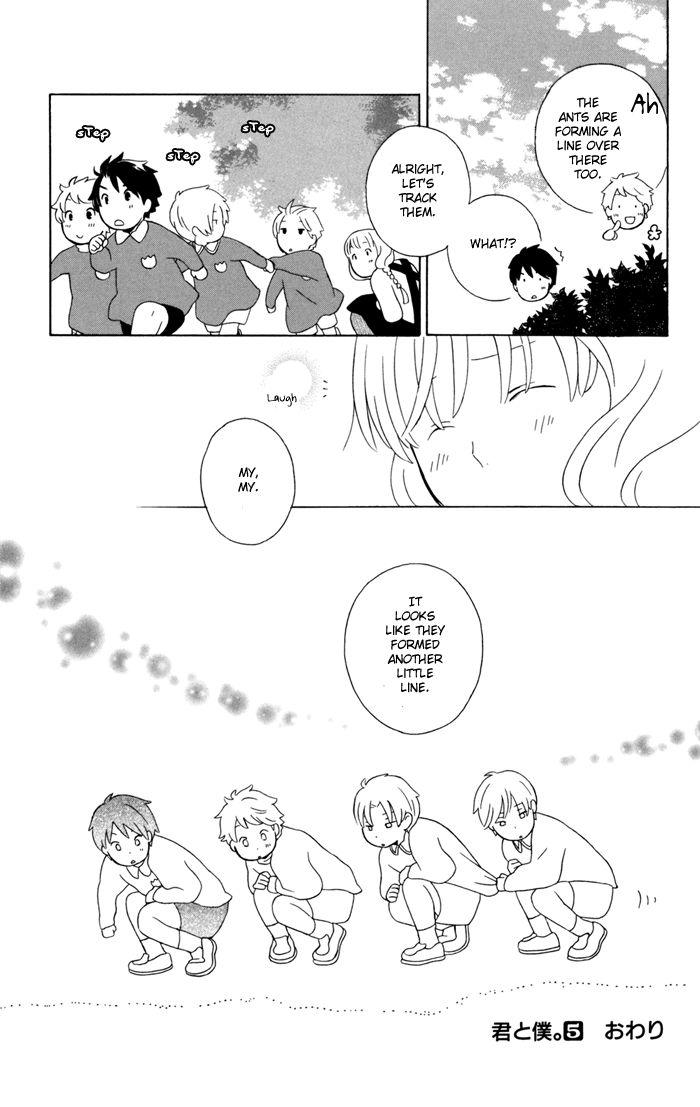 Kimi To Boku chapter 22.5 page 9