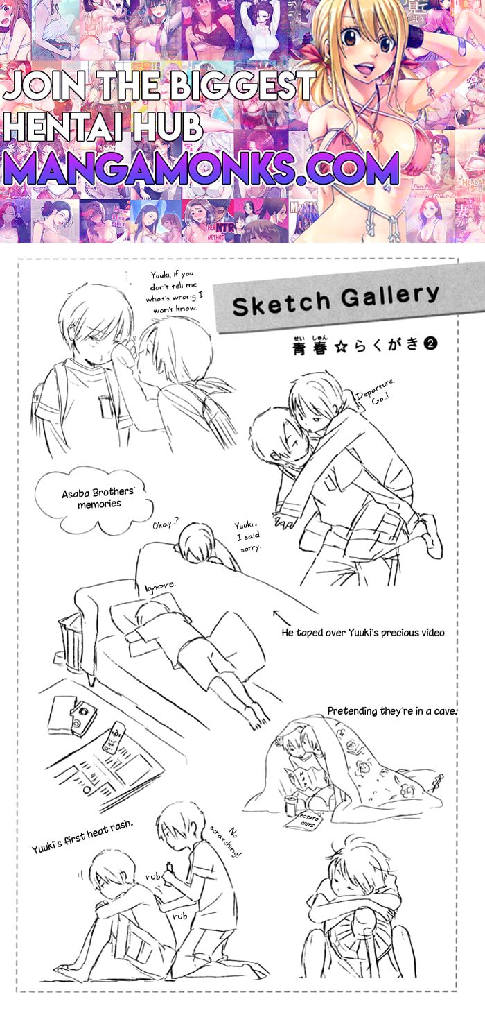 Kimi To Boku chapter 22.6 page 1