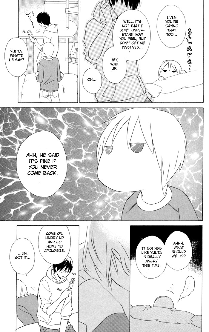 Kimi To Boku chapter 22 page 12