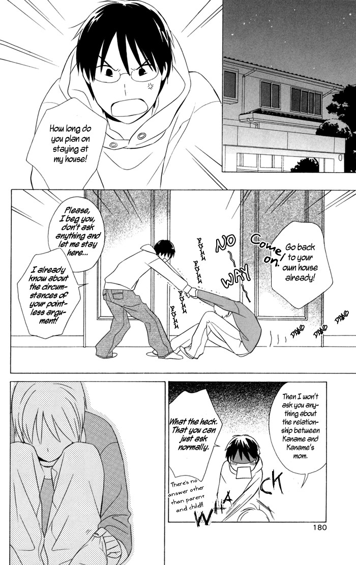 Kimi To Boku chapter 22 page 17