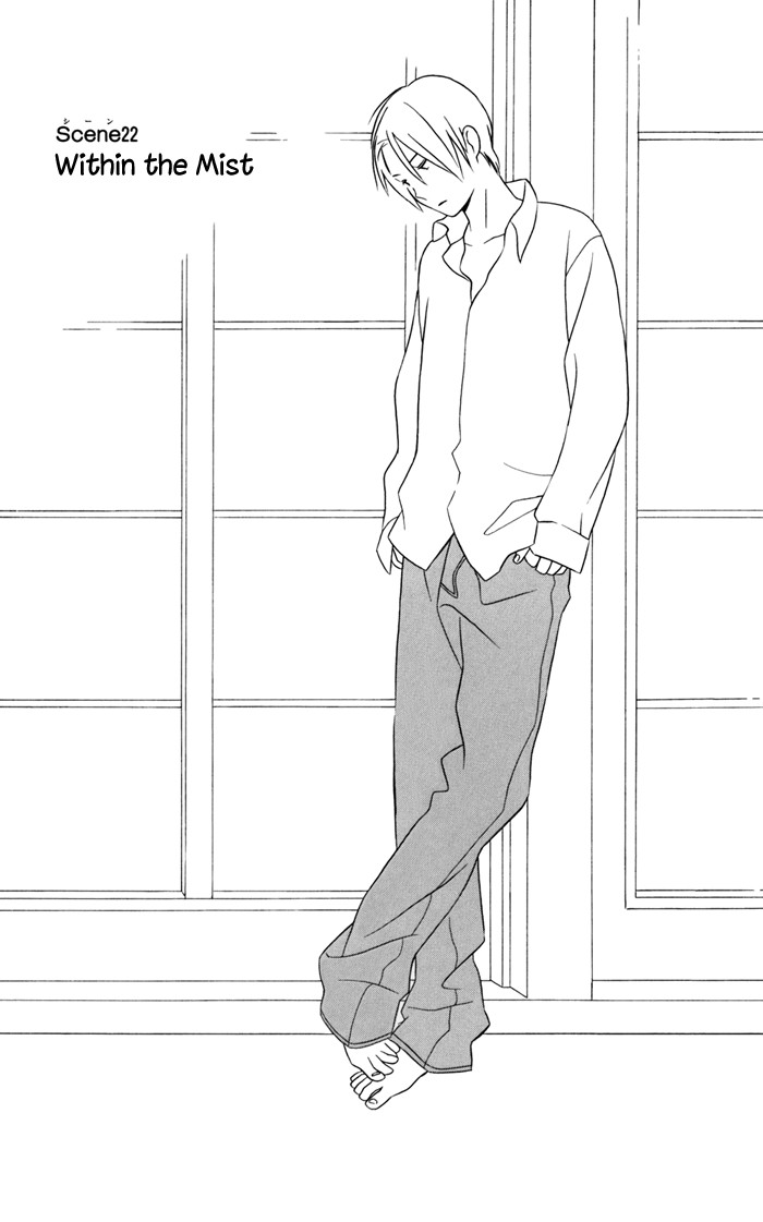 Kimi To Boku chapter 22 page 2