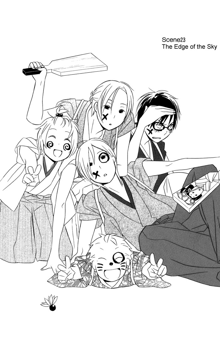 Kimi To Boku chapter 23 page 11