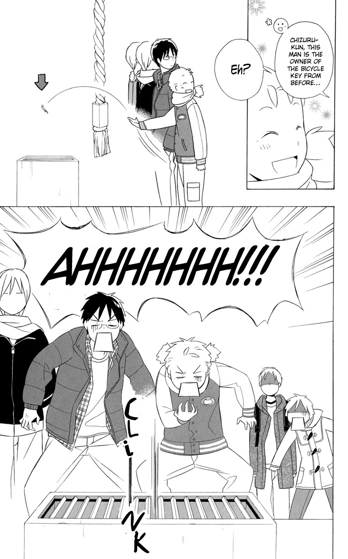 Kimi To Boku chapter 23 page 16