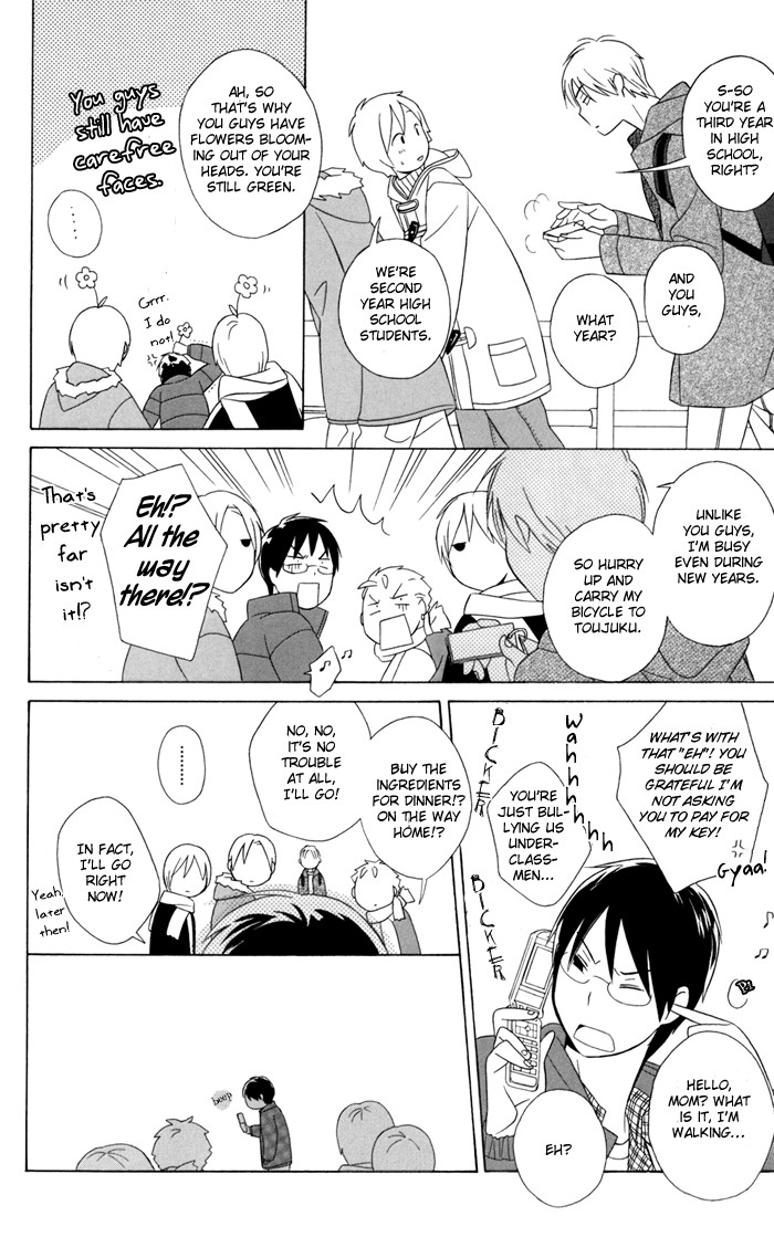 Kimi To Boku chapter 23 page 19