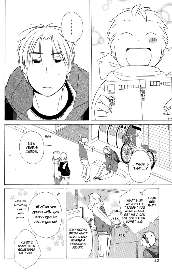 Kimi To Boku chapter 23 page 23