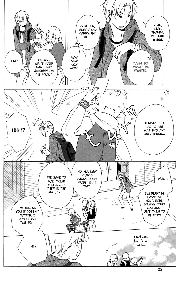 Kimi To Boku chapter 23 page 25