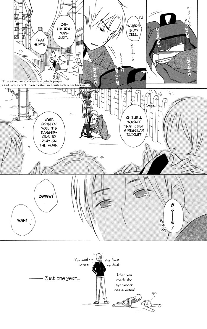 Kimi To Boku chapter 23 page 34