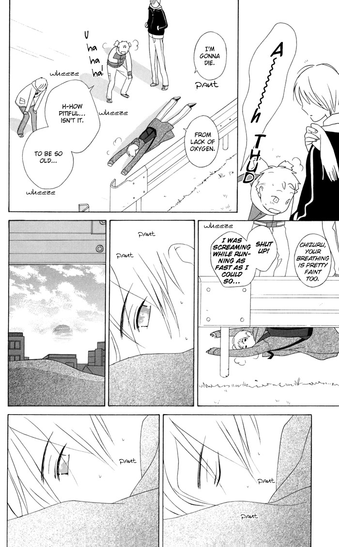 Kimi To Boku chapter 23 page 39