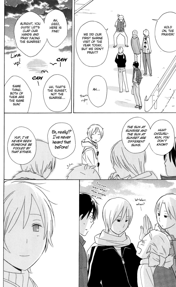 Kimi To Boku chapter 23 page 45