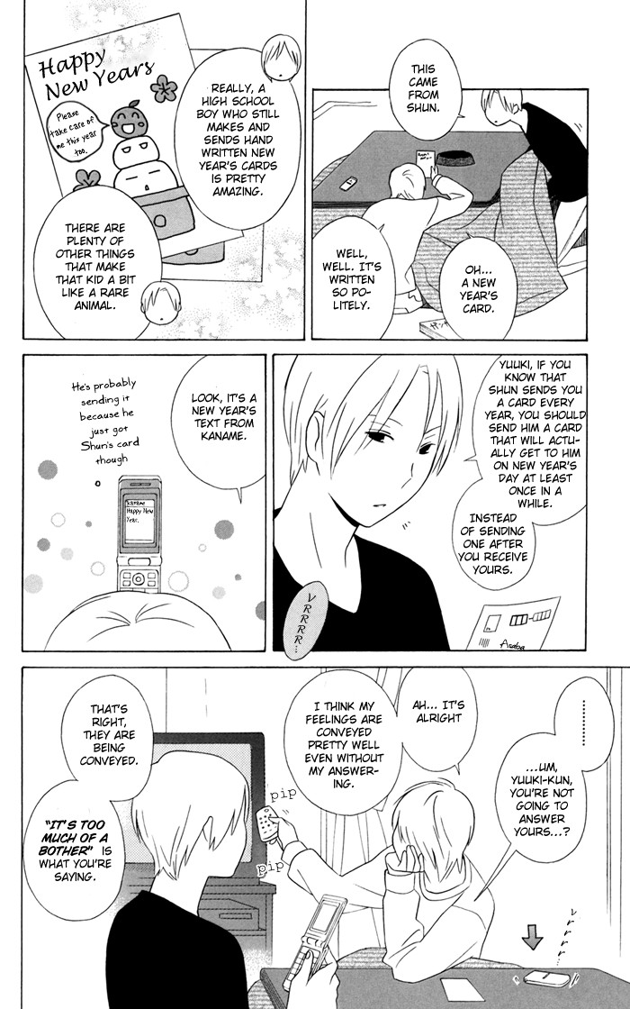 Kimi To Boku chapter 23 page 9