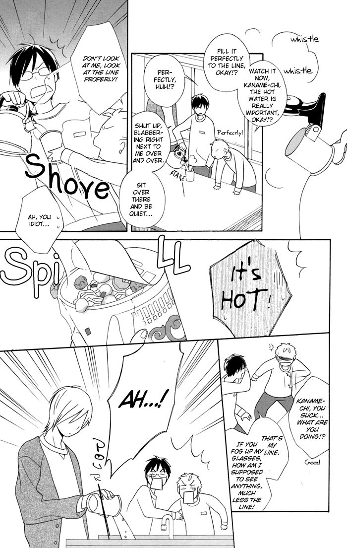 Kimi To Boku chapter 24 page 14