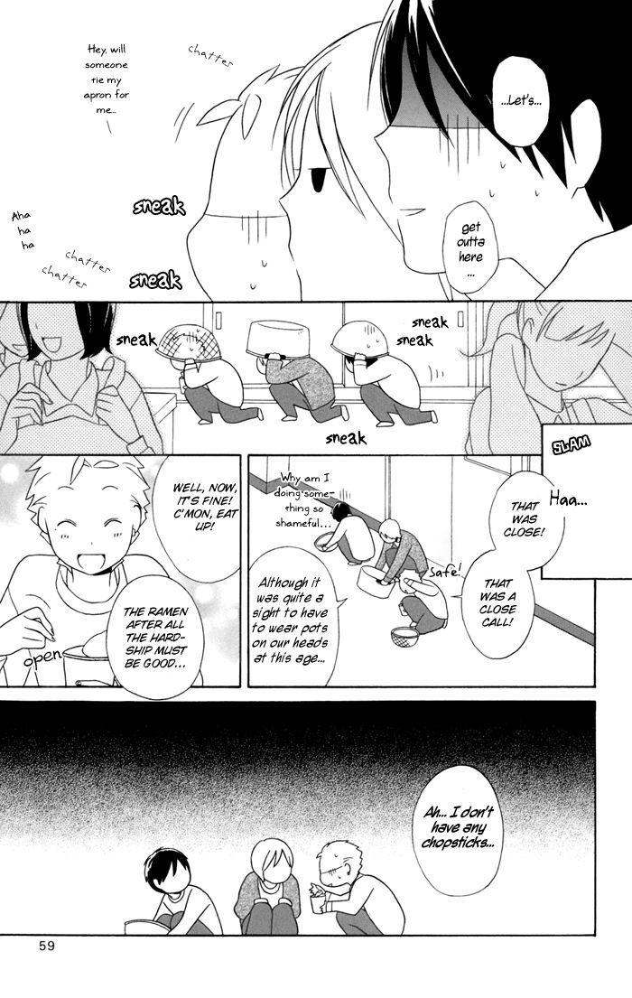 Kimi To Boku chapter 24 page 16