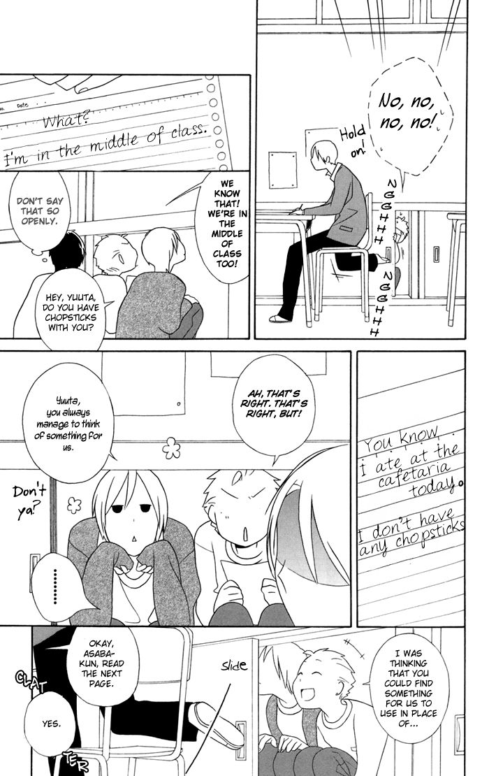 Kimi To Boku chapter 24 page 18