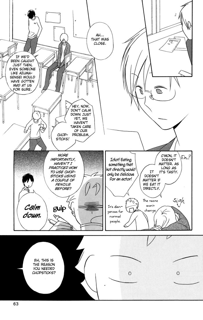 Kimi To Boku chapter 24 page 20