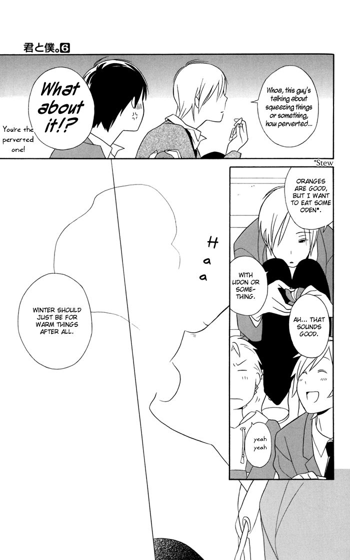 Kimi To Boku chapter 24 page 4
