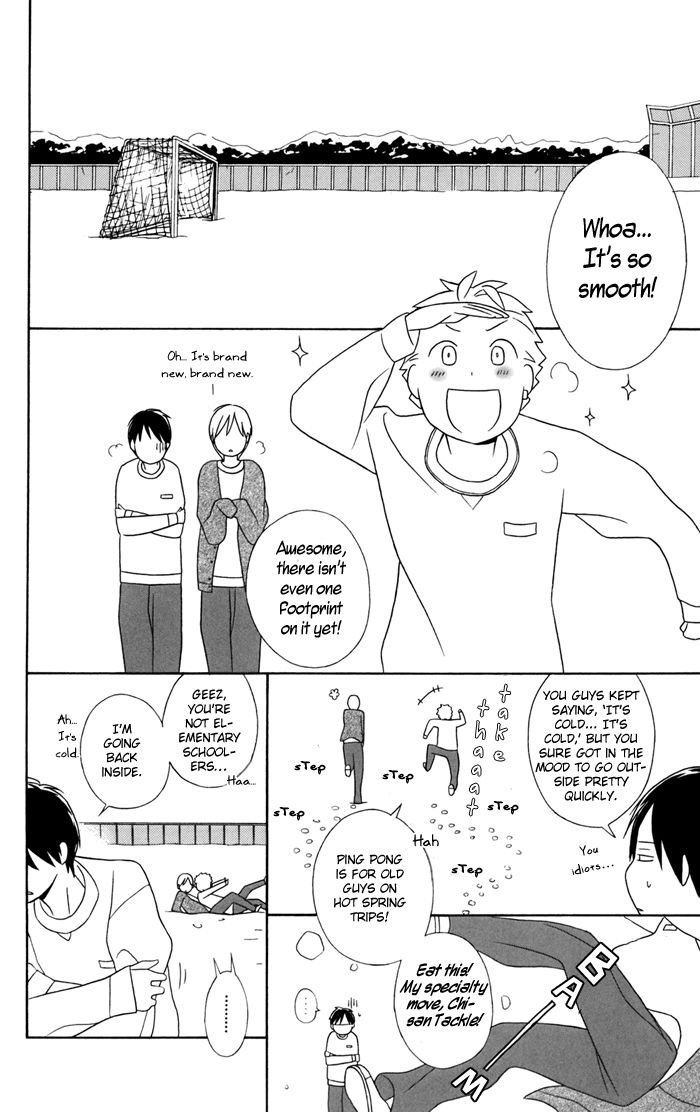 Kimi To Boku chapter 24 page 7