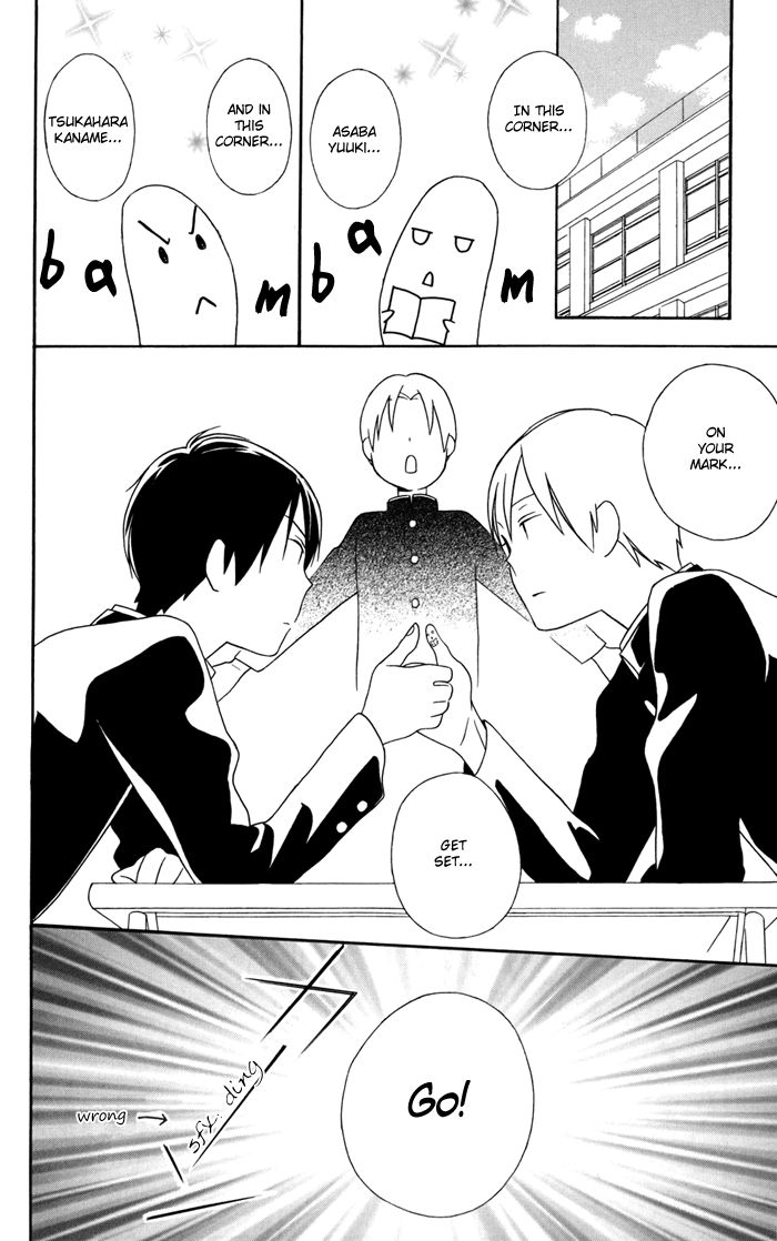 Kimi To Boku chapter 25 page 11