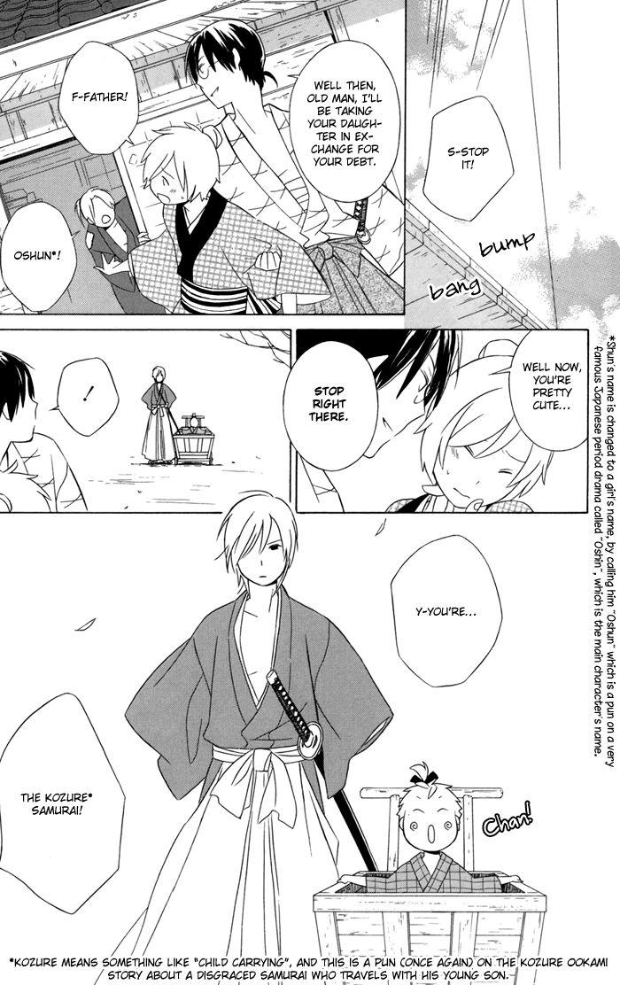 Kimi To Boku chapter 27.5 page 10