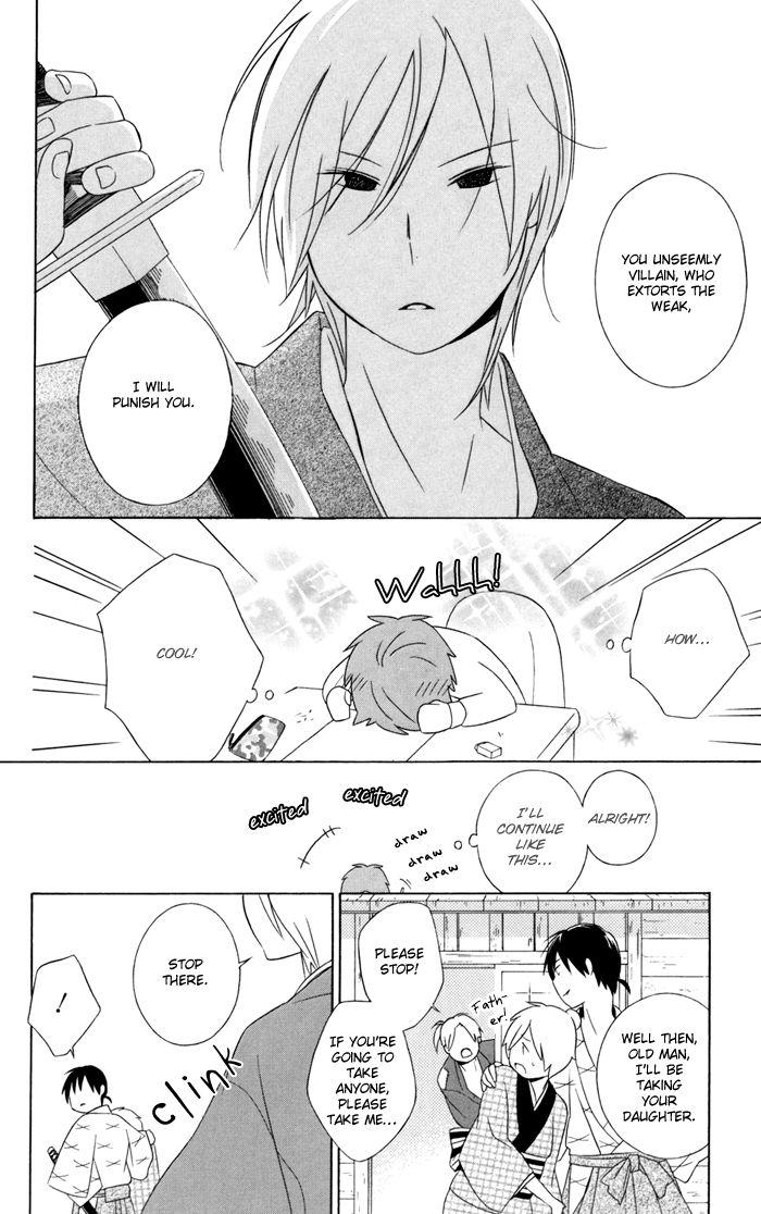 Kimi To Boku chapter 27.5 page 11