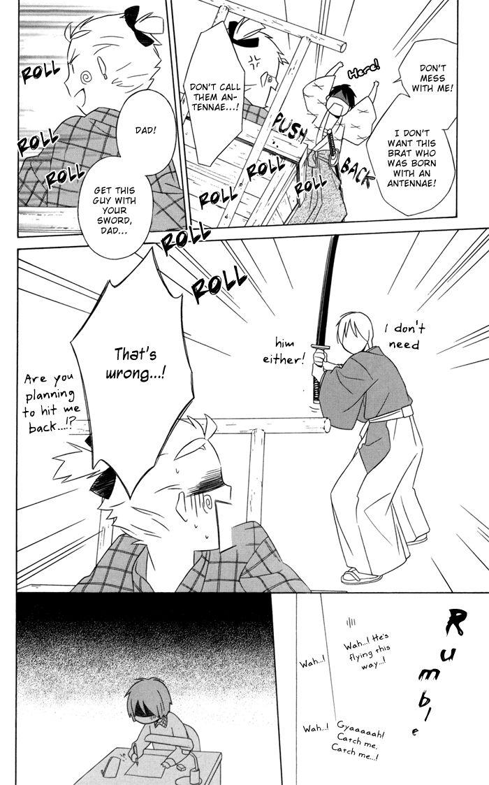 Kimi To Boku chapter 27.5 page 13