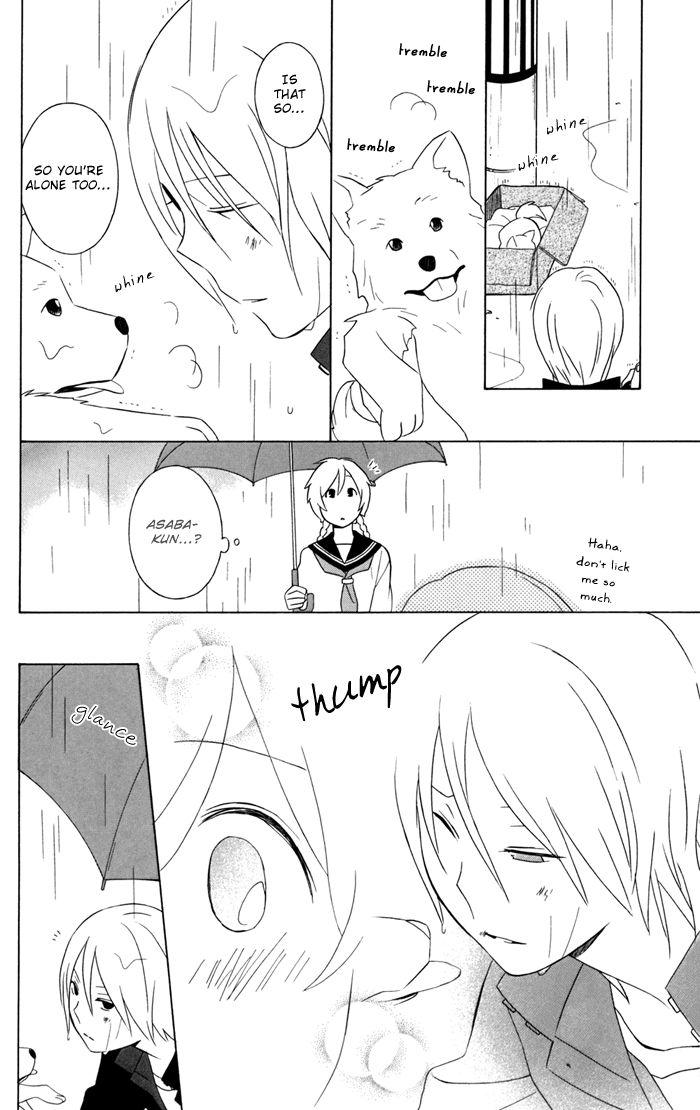 Kimi To Boku chapter 27.5 page 17