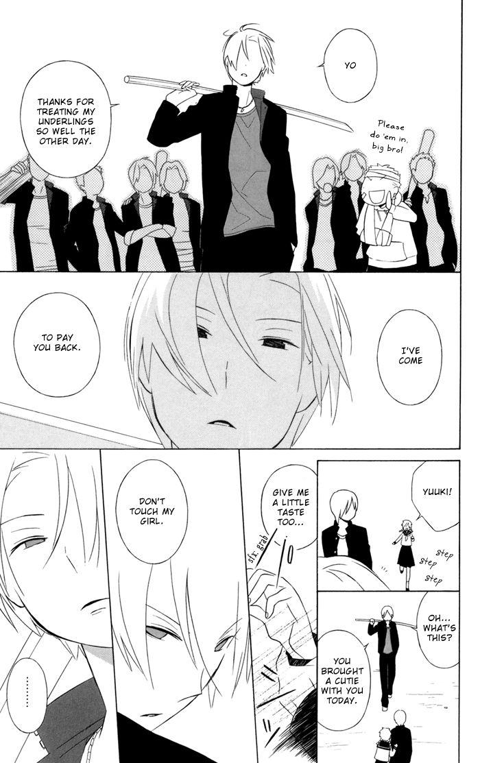 Kimi To Boku chapter 27.5 page 19