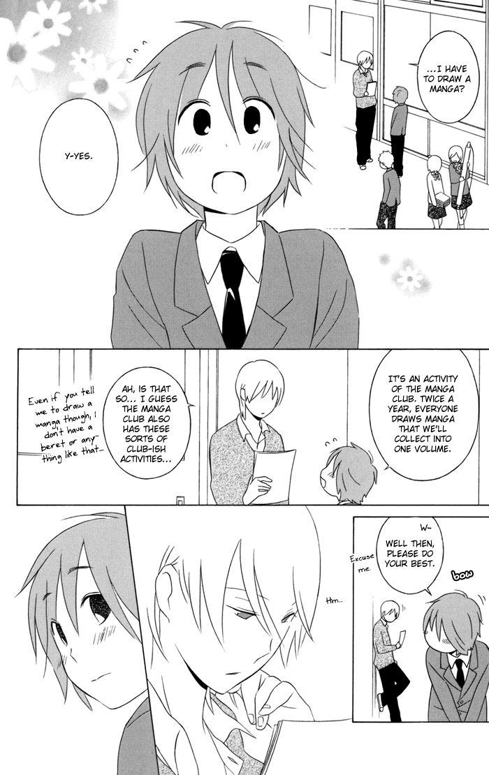 Kimi To Boku chapter 27.5 page 3