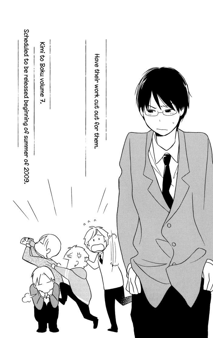 Kimi To Boku chapter 27.5 page 31