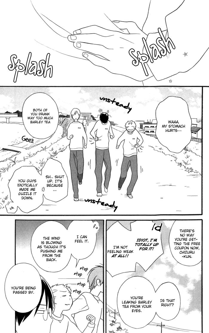 Kimi To Boku chapter 28 page 14