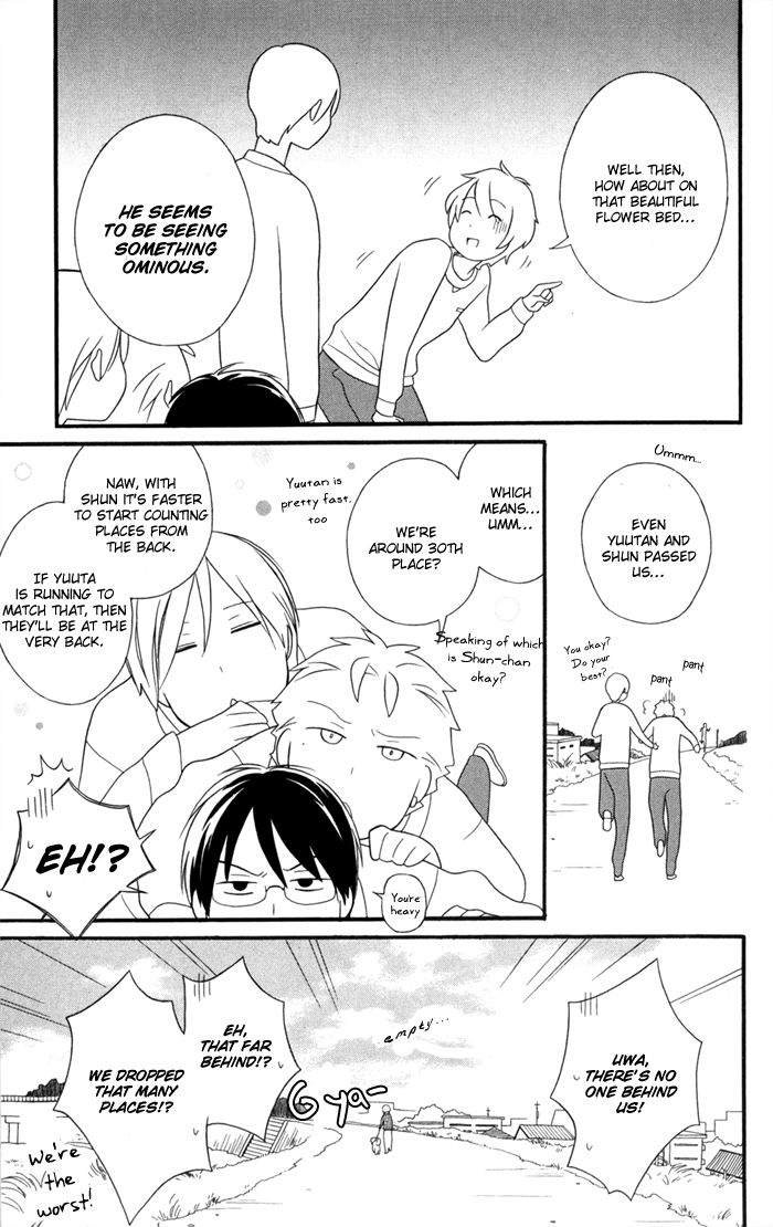 Kimi To Boku chapter 28 page 16