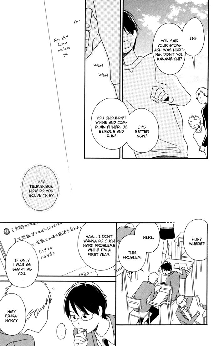 Kimi To Boku chapter 28 page 22