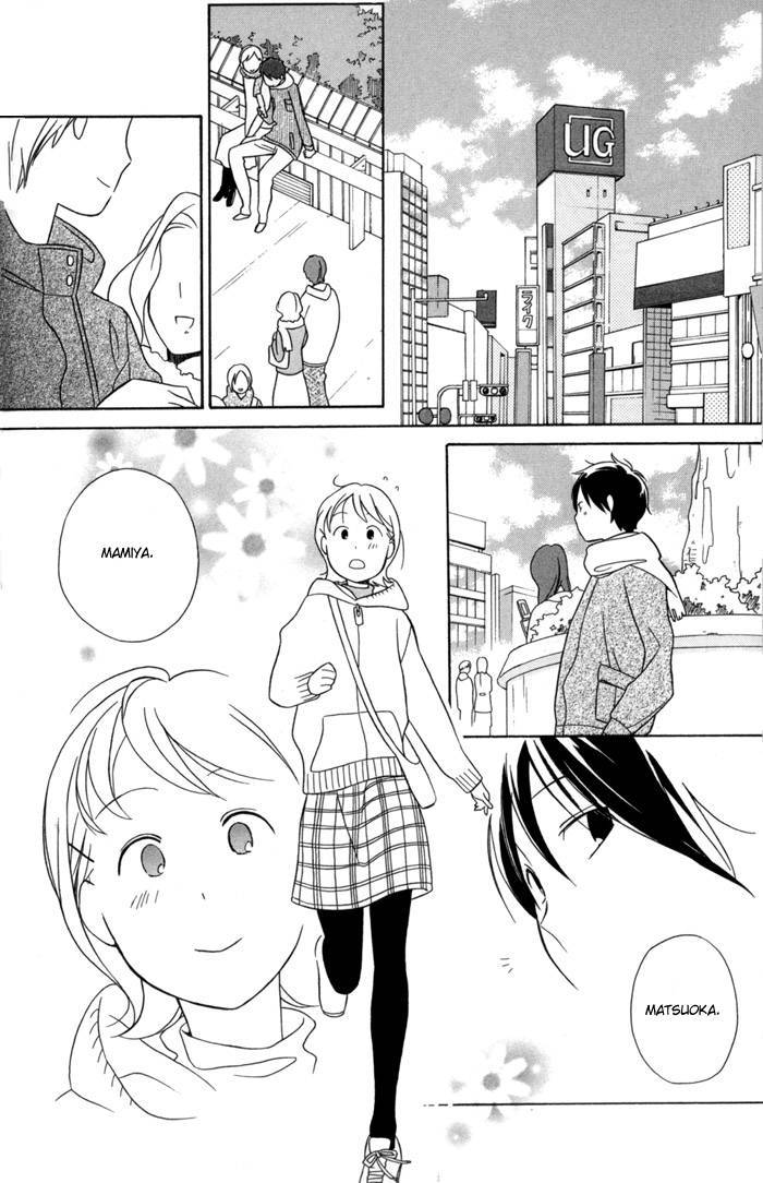 Kimi To Boku chapter 29 page 15