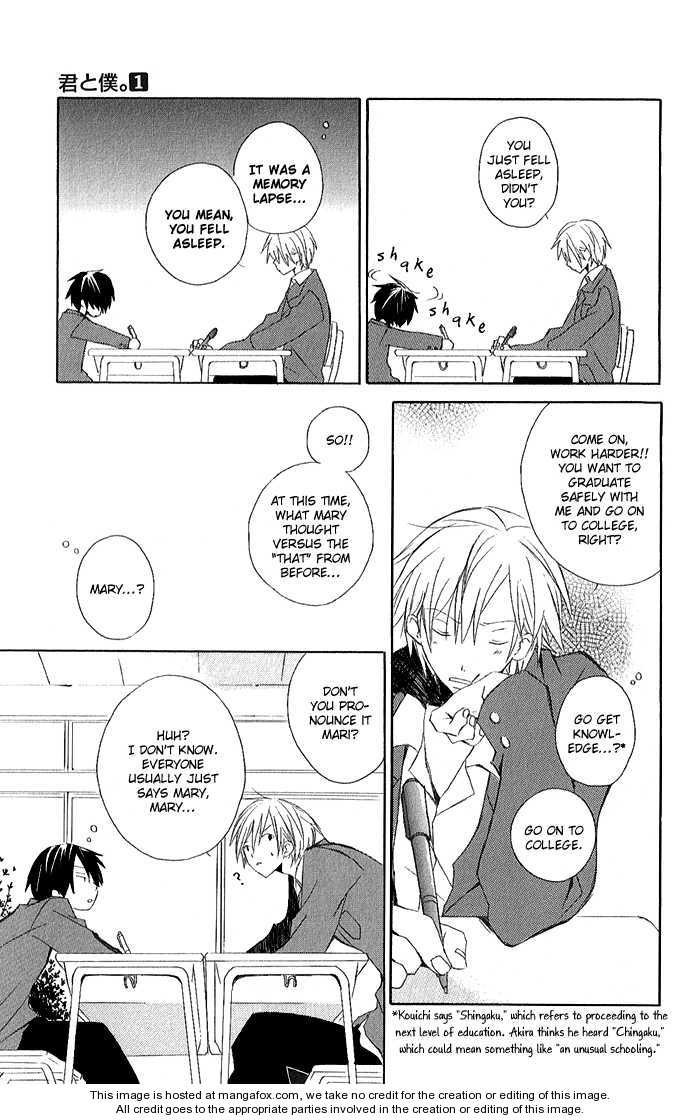 Kimi To Boku chapter 3.1 page 10