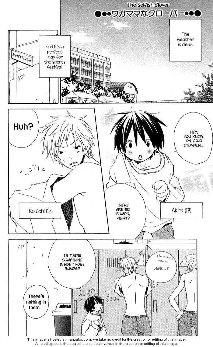 Kimi To Boku chapter 3.1 page 15