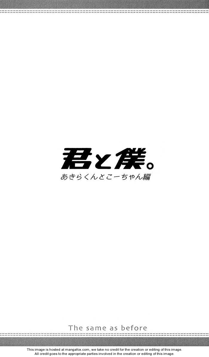 Kimi To Boku chapter 3.1 page 2