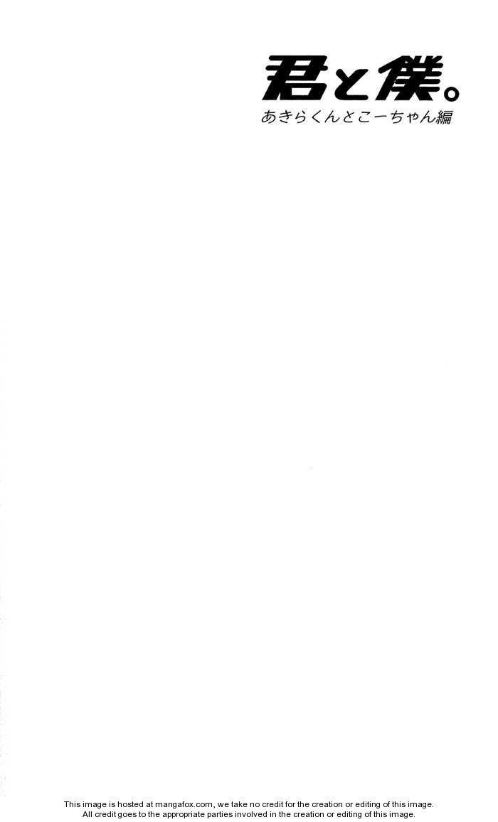 Kimi To Boku chapter 3.1 page 31