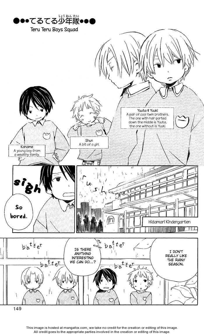 Kimi To Boku chapter 3.2 page 14