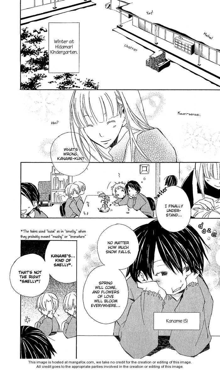 Kimi To Boku chapter 3.2 page 24