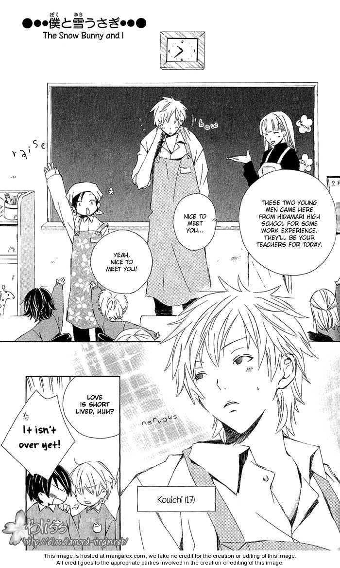 Kimi To Boku chapter 3.2 page 26